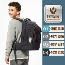11 years old store with over 20 colors backpack, 10 years old store genuine spine protection backpack, German ergobag student backpack for reducing burden and spine protection