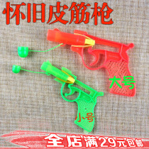 Post-80s nostalgic classic tradition childhood memories of pops rubber bands wooden guns guns bullets toys