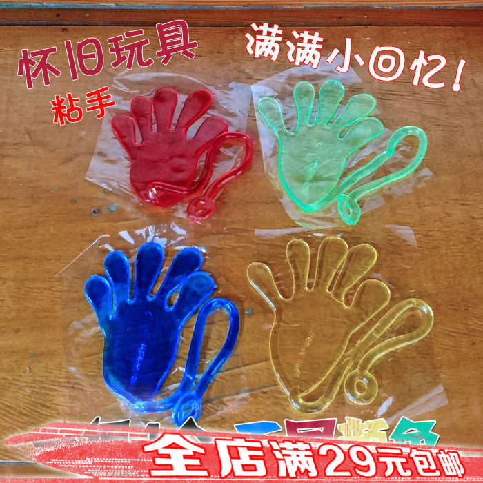 7080 post nostalgia childhood Classic Classic Mucus hand climbing Walls long sticter Stars Hammer Spider Web Toys