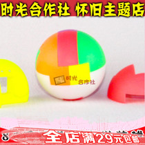 After 80 years of childhood nostalgia classic memories childhood children disassembly assembly assembly intelligence ball magic ball magic ball assembly cube ball toy