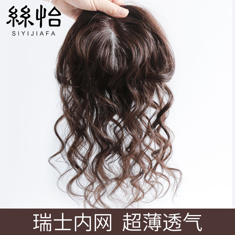 Wig sheet Hair Growth Fluffy Hair Slices Hair Hair Hair Complet Hair Real Hair Flawless Real Hair Flawless Hair Flawless Hair Flawless Hair