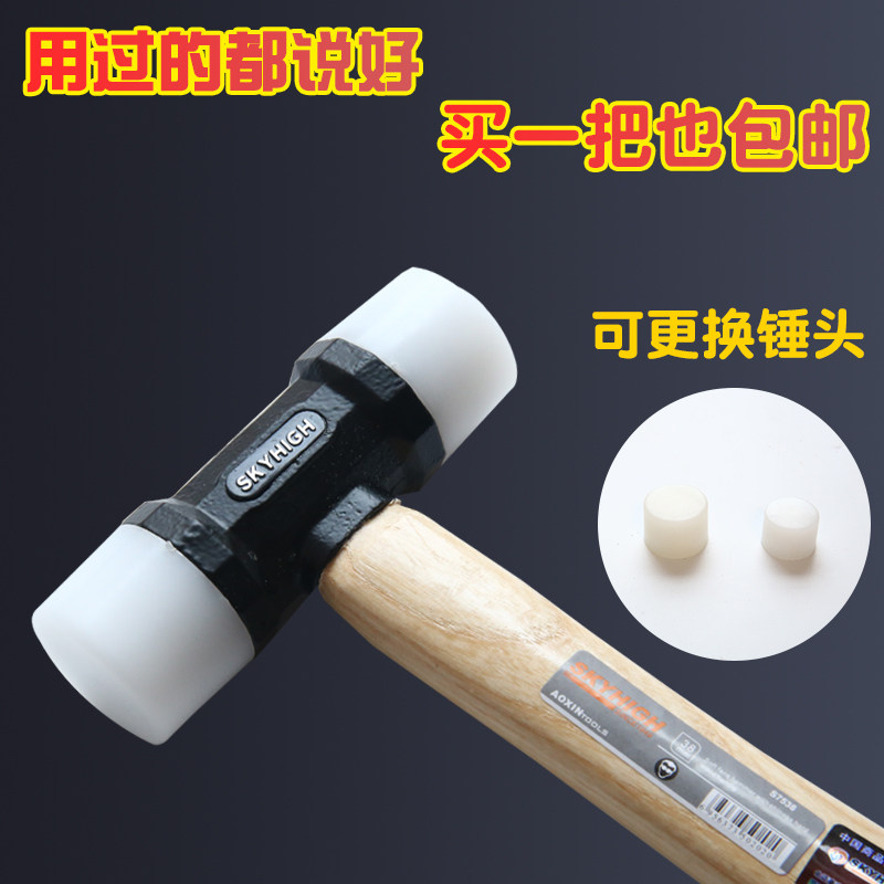 ANZ High Density Mount Hammer O New Double Head White Wax Wood Handle replaceable hammer home Fitted Rubber Hammer Nylon Hammer