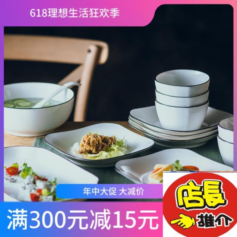 Home dishes set modern Nordic style ceramic fashion tableware combination high-grade creative personality thickened retro