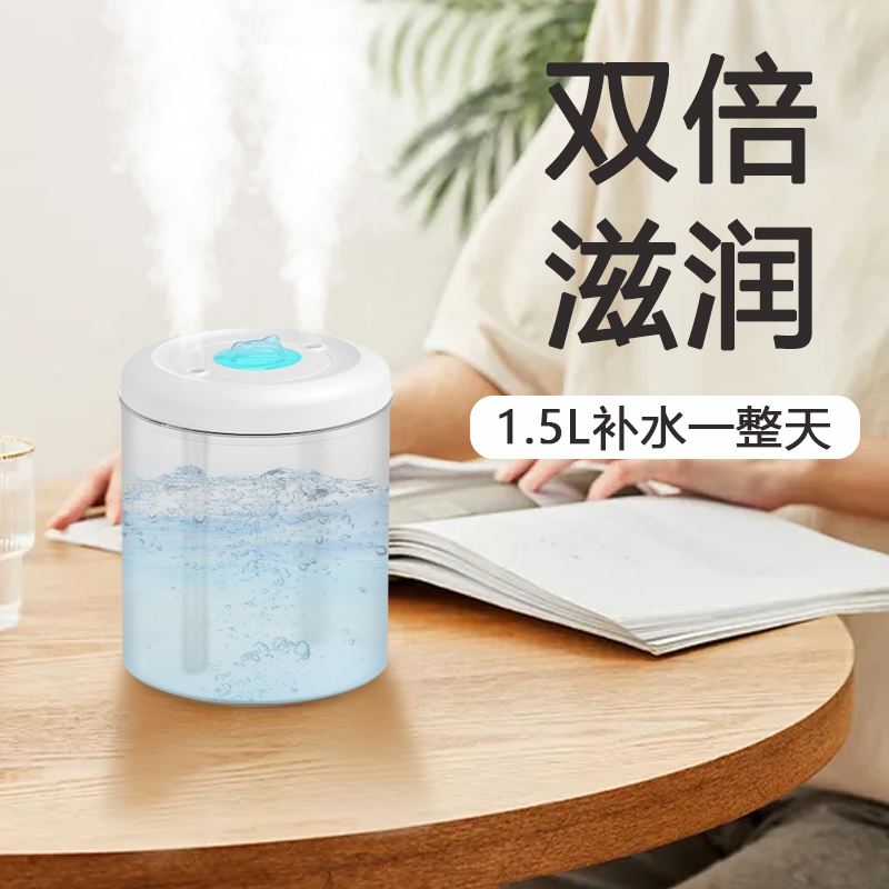 Humidifier small office desktop dorm students mute home bedroom large spray