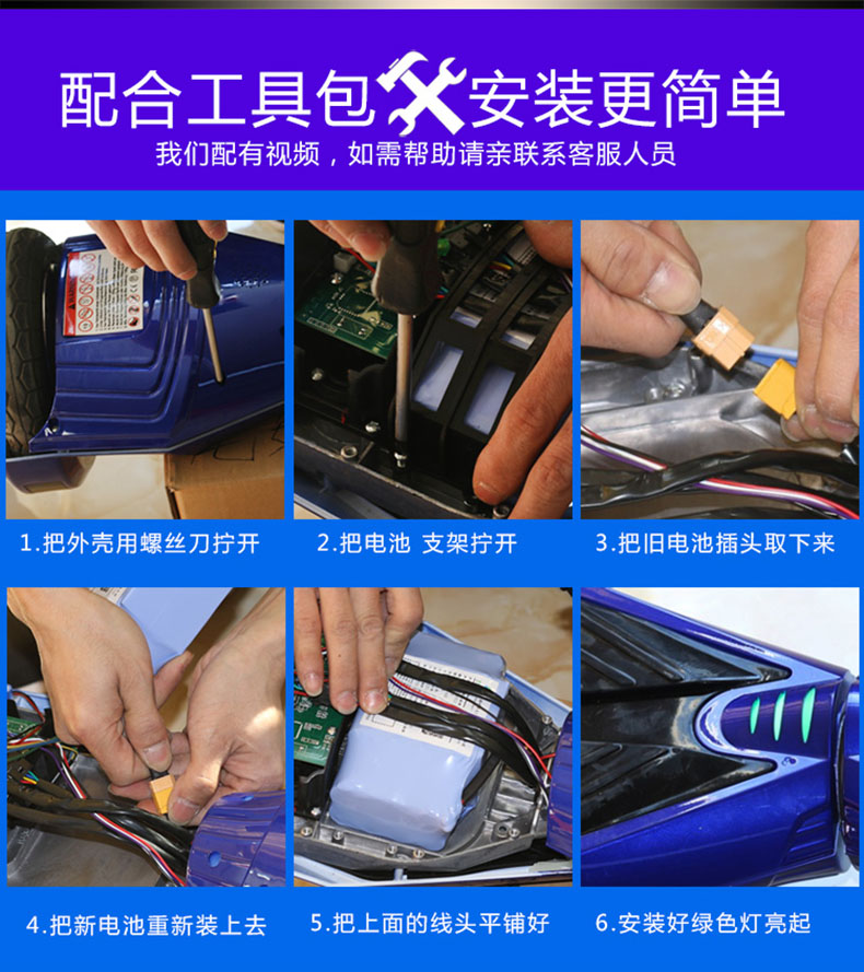 xe thăng bằng cho bé 18 tháng Cân bằng điện xe pin lithium 36V xe hai bánh xoắn xe ắc quy Allang Long 吟 GM tự hào - Smart Scooter thanh lý xe thăng bằng cho be