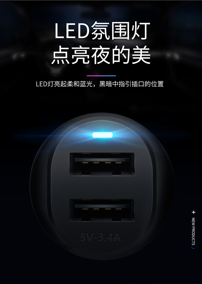 Mai Duodu sạc xe hơi sạc một cho hai giao diện chuyển USB điện thoại di động thông minh 3,4A xe thuốc lá nhẹ hơn - Phụ kiện điện thoại trong ô tô các kiểu giá đỡ điện thoại