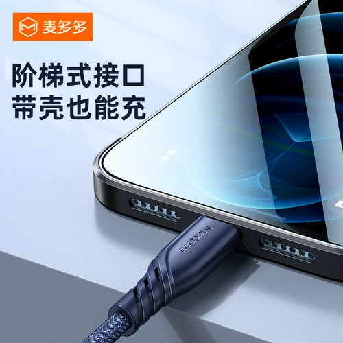 Apple, совместимый зарядный кабель, мобильный телефон, iPhone12 Pro, 20W, iphone, 8/11×