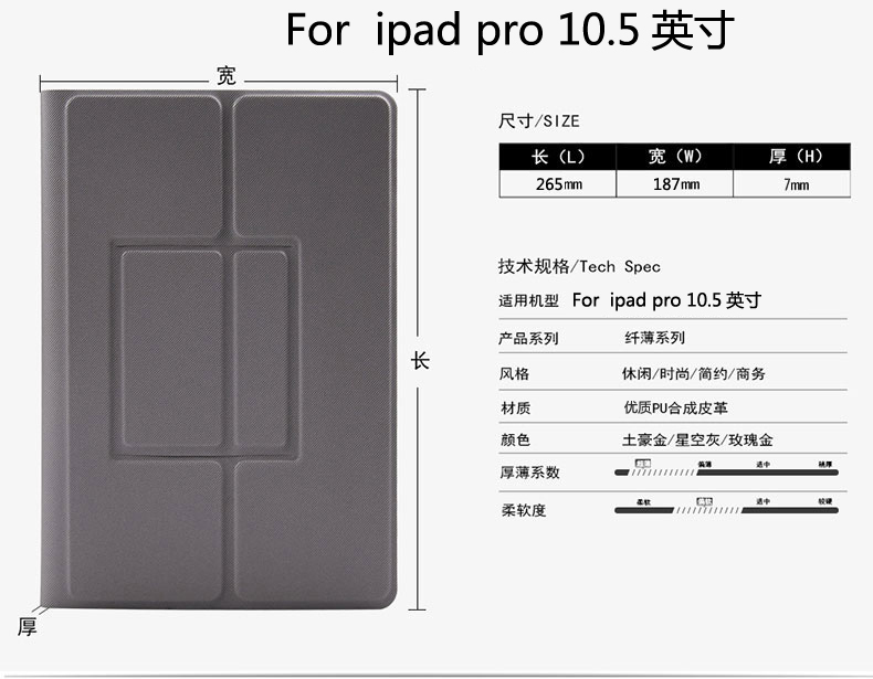 Clavier pour tablette - Ref 3422763 Image 13