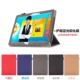 iLVS Trường Boy G90S G90A da bảo vệ tay 10,1 inch G550S tablet sinh tay áo bảo vệ - Phụ kiện máy tính bảng