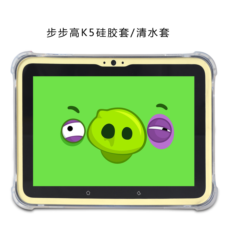 iLVS phù hợp bảo vệ bao da backgammon máy học máy gia sư K5 K5 Zaojiao ít thiên tài đựng máy tính bảng Cartoon thả sức đề kháng silicone tay áo vỏ sơn phần hỗ trợ - Phụ kiện máy tính bảng ốp lưng ipad pro 2020
