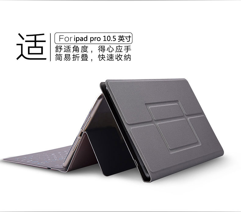 Clavier pour tablette - Ref 3422763 Image 8