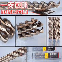 Jiangsu Feida cobalt drill bit M35 high speed steel straight handle twist drill bit special stainless steel drill drill flower