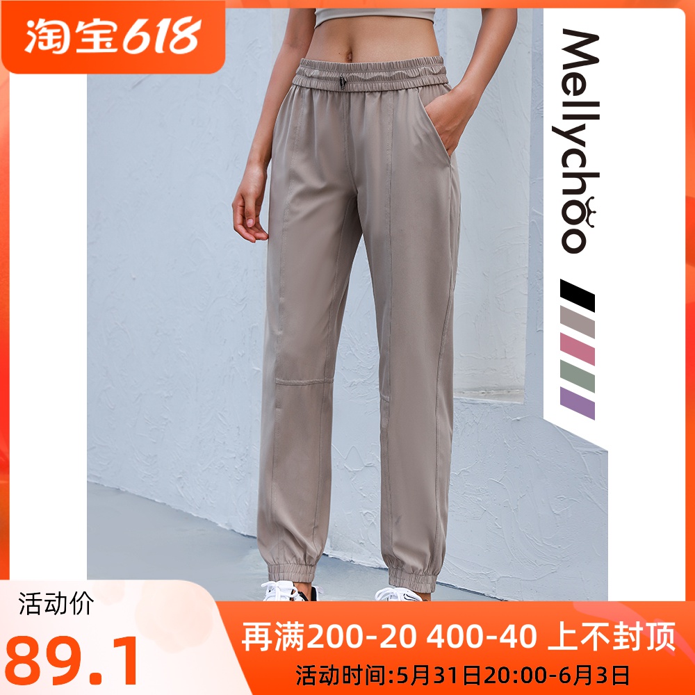 New Drawing Rope High Waist Fitness Yoga Pants Honey Peach Teething Hip Casual Speed Dry Bunch Foot Tightness Running Sports Pants 002