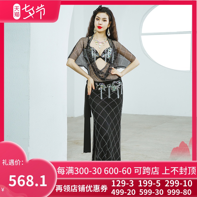New Belly Leather Dance Performance Clothing Fishing Nets Bronzing Shaabi Baladi Performance Competition Gowns Folklore 078