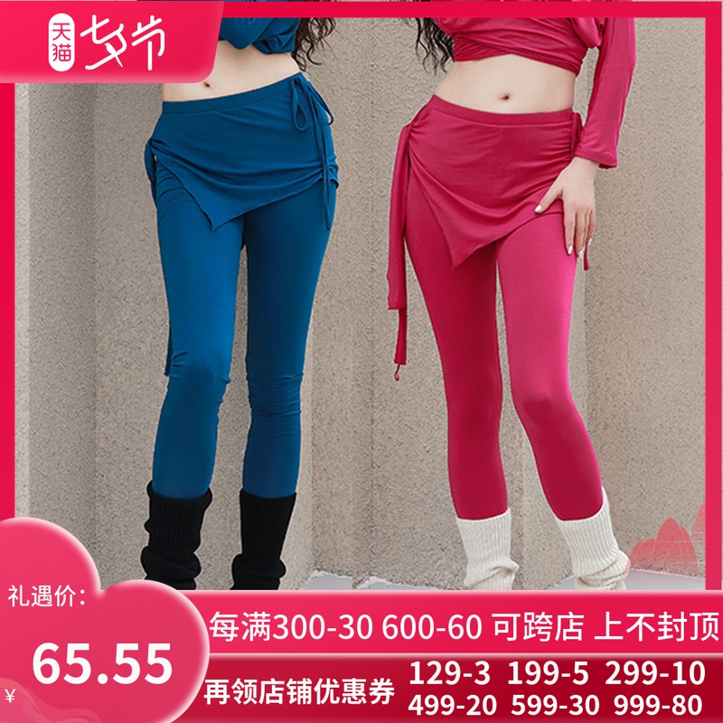 Leaning Town Dance Spring Summer New Belly Dancing Skill Loose Long Sleeve Blouse blouses Trumpet Pants on foot pants 302