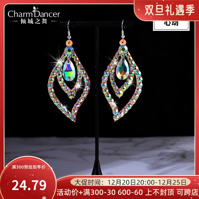 Allure Dance 2022 Spring and Summer New Belly Dance Earrings Earrings Handmade Hot Drill Hypoallergenic Performance Jewelry