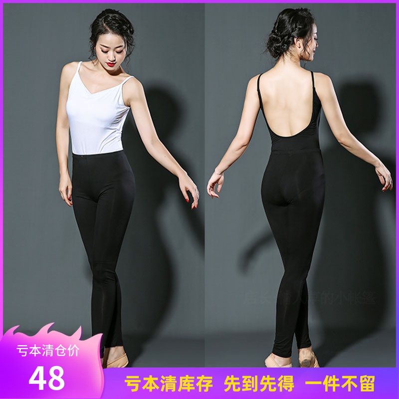 The Pour City Dance Classical Body Rhythmic Work Style Body Ballet training clothes harness SY036 pants KZ011