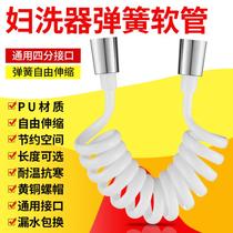 Shower pull-up spring 4-point screw hose shower pipe 2 meters shrink water thickened hot and cold elastic shower