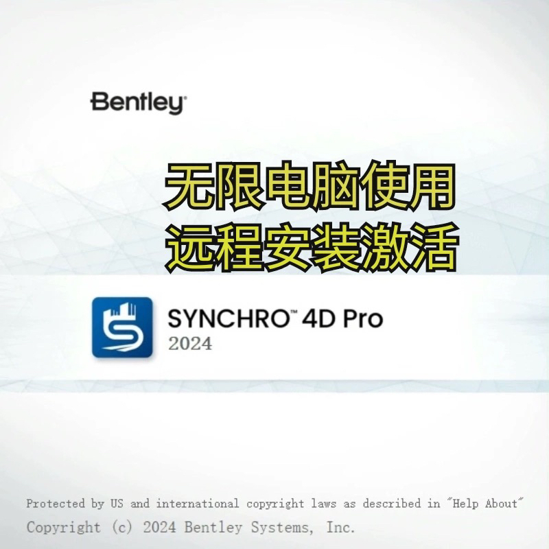 Synchro4D2024Pro Chinese and English Version 4D Construction Simulation Software Account and Password Activation for Unlimited Computers