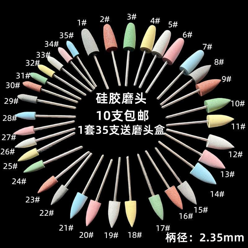 牙科硅橡胶抛光磨头 橡胶磨头 南韩打磨机磨头抛光磨头金刚砂磨头