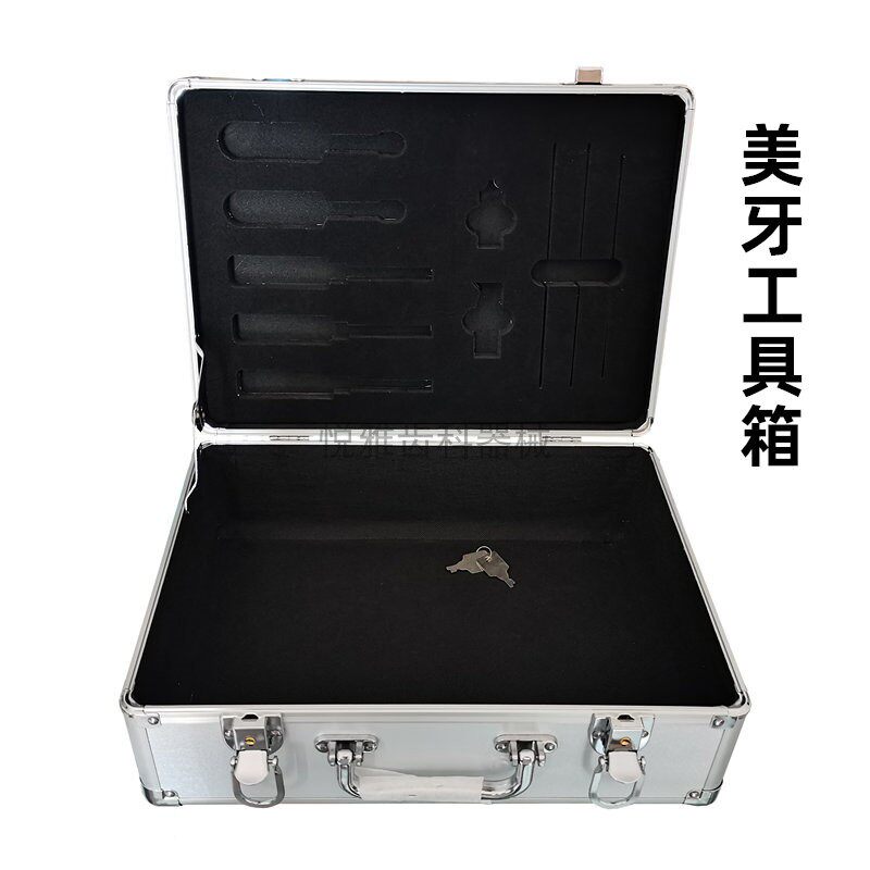 美牙工具箱牙科口腔便携式多功能收纳手提箱树脂全瓷贴面材料整理