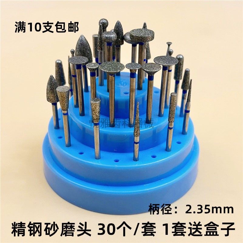 金刚砂磨头 技工南韩打磨机 齿科低速金钢砂打磨轮 割片磨针球钻