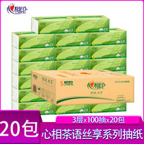 Heart printing tea language wire enjoy paper tea compressed 3 floor 100 drawing 20 packs of tissue household with affordable napkin