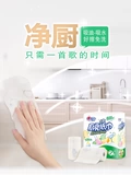 Сердце Печать кухонная бумага, поглощение масла, поглощение воды, вода, очистка, рука, ручная кухня кухня Семейство бумажные полотенца KT102