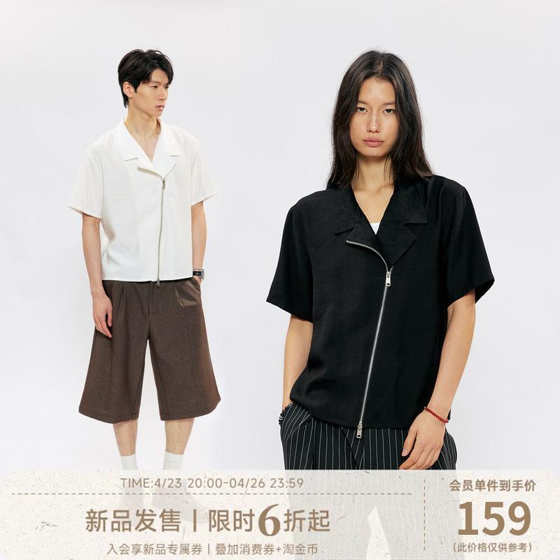 Kreate "Plain Jacquard" Diagonal Zipper Multi-Form Suit Collar Lyocell Linen Loose Short-Sleeved Shirt