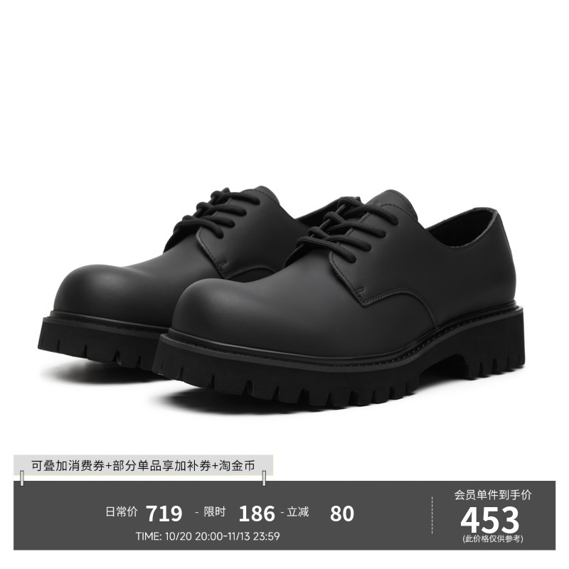 Kreate "Light as Sneakers" First-Layer Cowhide Round-Toe Matte Thick-Soled Derby Leather Shoes, Same Style as Zhang Jie's