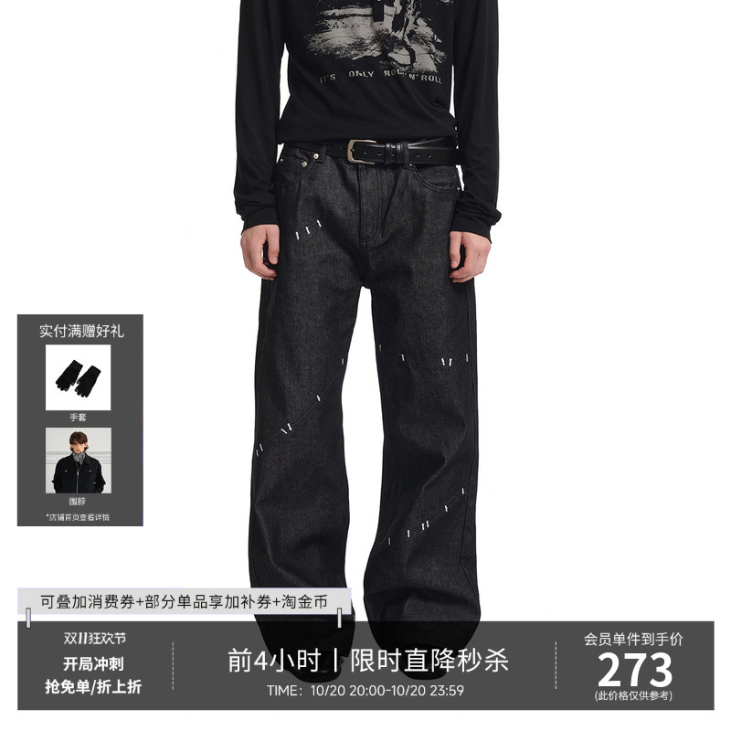 Kreate'Shadow Puppet' 14.8oz Deconstructed Color-Blocked A-Line Stiff Raw Denim Jeans for Men