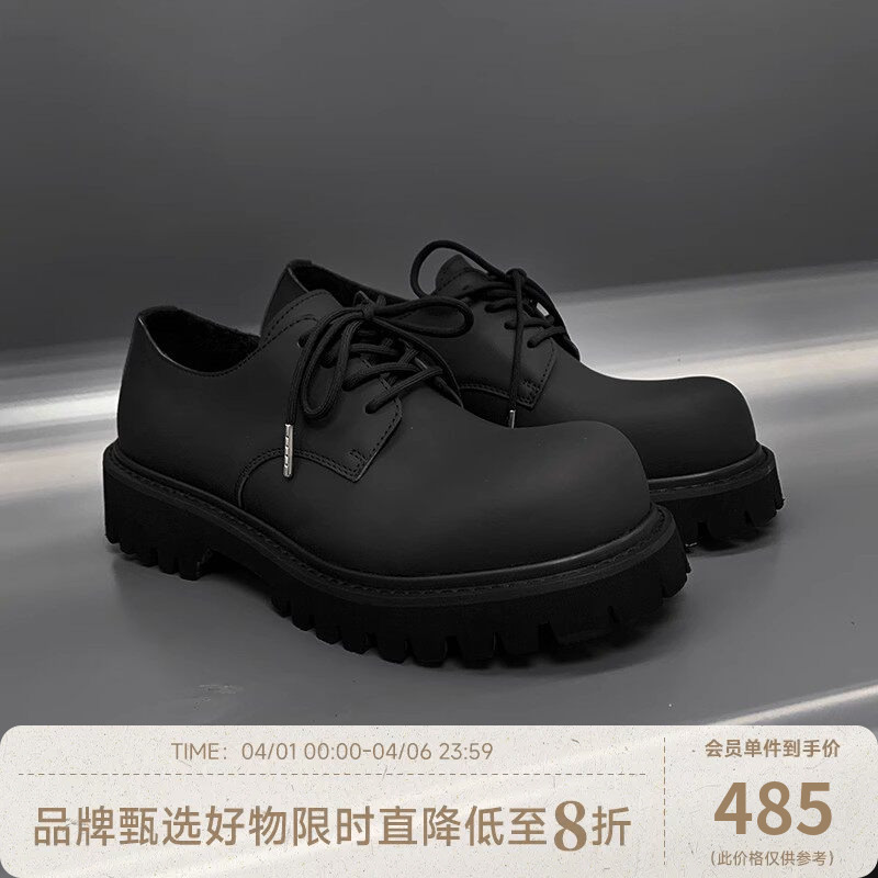 Kreate "Light as Sneakers" First-Layer Cowhide Round-Toe Matte Thick-Soled Derby Leather Shoes, Same Style as Zhang Jie's