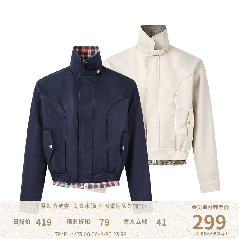 Kreate Wang Yibo and Shen Yue's Same Style'Painter' Plaid Harrington Jacket, Old Money Houndstooth Stand Collar Coat