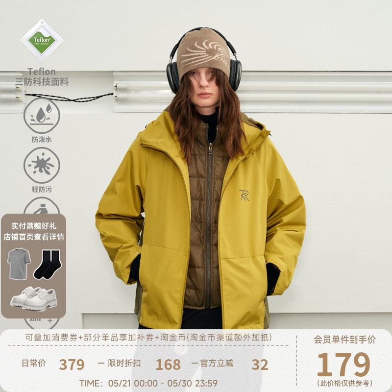 [Celebrity Style] Kreate Rattlesnake Three-Proof Softshell Mountaineering 3-in-1 Jacket