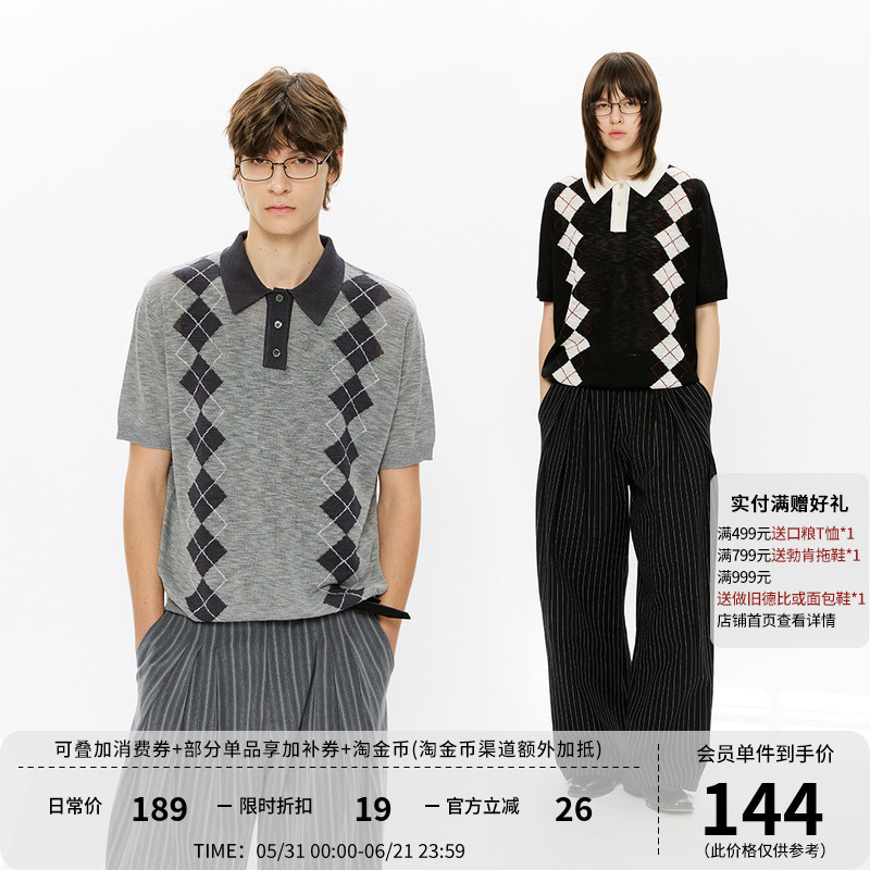 Kreate Lyocell Diamond Pattern Vertical Color-Blocking Old Money Style Casual Knit Short-Sleeve Polo Shirt for Men Summer Kreate Lyocell Diamond Pattern Vertical Color-Blocking Old Money Style Casual Knit Short-Sleeve Polo Shirt for Men Summer