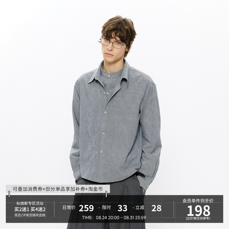 Kreate'Melancholy Poet' Linen Stand Collar Fake Two-Piece Commuting High-End Old Money Plaid Long Sleeve Shirt for Men Kreate'Melancholy Poet' Linen Stand Collar Fake Two-Piece Commuting High-End Old Money Plaid Long Sleeve Shirt for Men