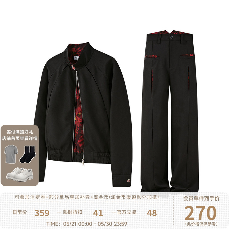 Kreate'Floating Shadow' Split-Panel Dyed Oil Painting Style Contrasting Color Harrington Old Money Stand Collar Jacket