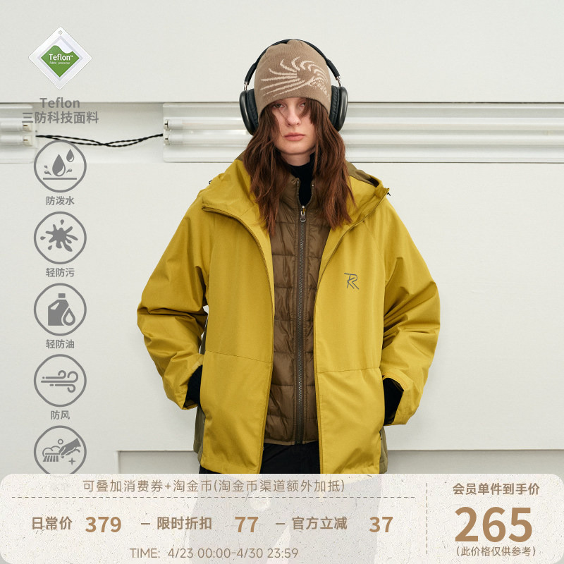 [Celebrity Style] Kreate Rattlesnake Three-Proof Softshell Mountaineering 3-in-1 Jacket