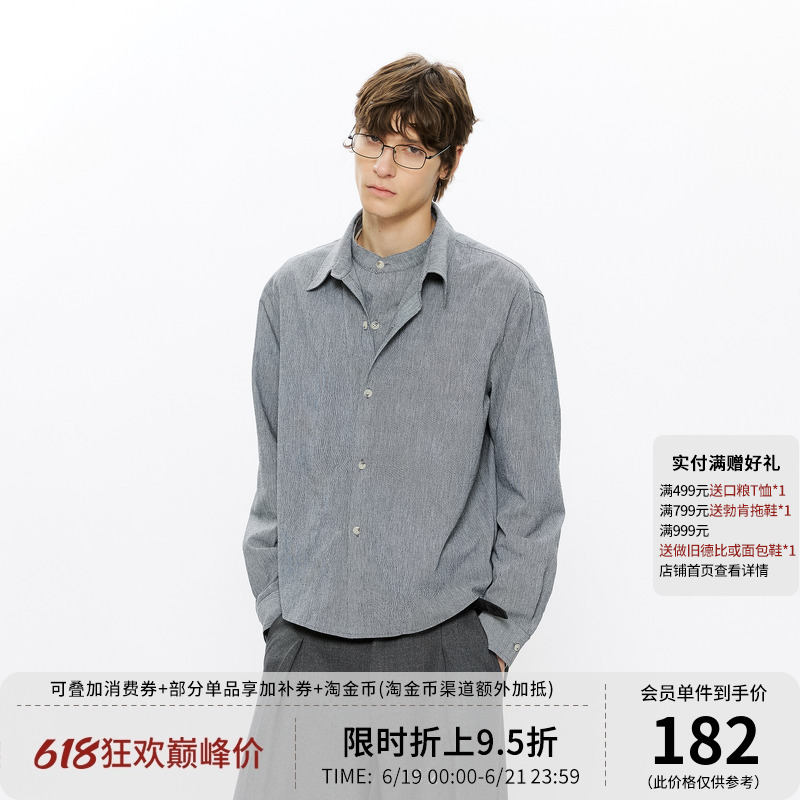 Kreate'Melancholy Poet' Linen Stand Collar Fake Two-Piece Commuting High-End Old Money Plaid Long Sleeve Shirt for Men Kreate'Melancholy Poet' Linen Stand Collar Fake Two-Piece Commuting High-End Old Money Plaid Long Sleeve Shirt for Men