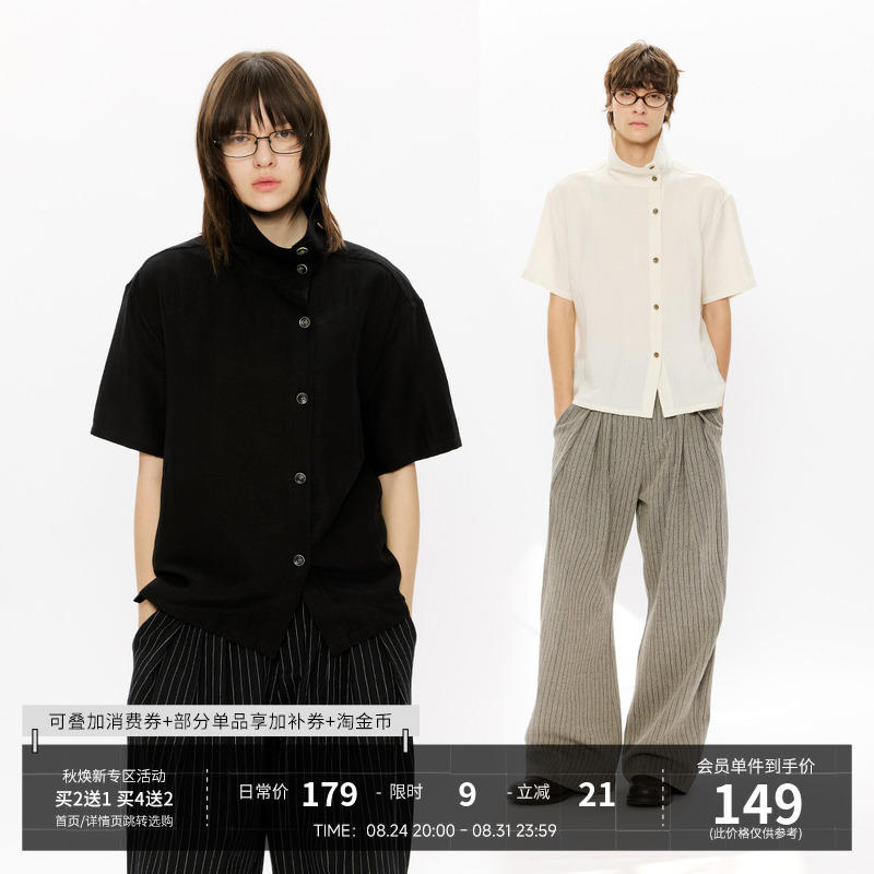 Kreate'Blade' Linen Lyocell Asymmetrical Placket Stand Collar Multi-Shape Short Sleeve Shirt Handmade Contrast Color Button Shirt