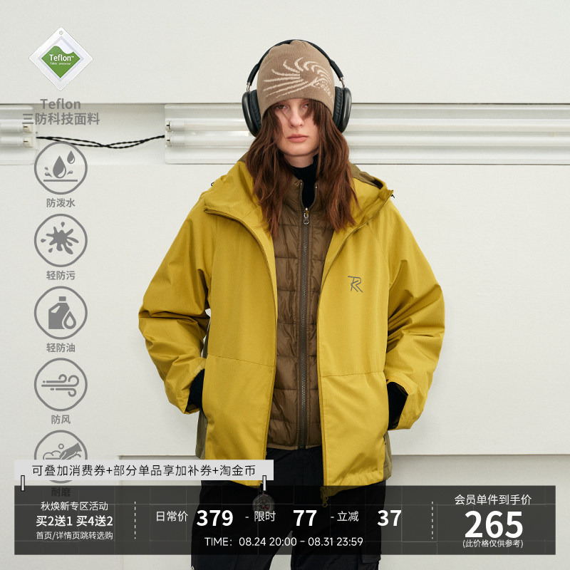 [Celebrity Style] Kreate Rattlesnake Three-Proof Softshell Mountaineering 3-in-1 Jacket