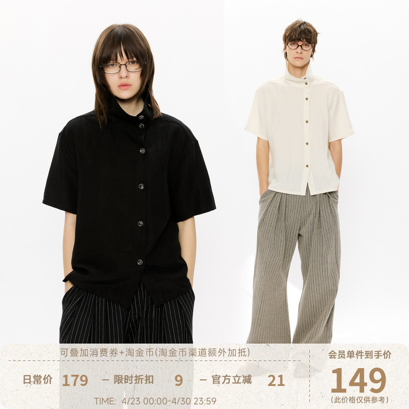 Kreate'Blade' Linen Lyocell Asymmetrical Placket Stand Collar Multi-Shape Short Sleeve Shirt Handmade Contrast Color Button Shirt