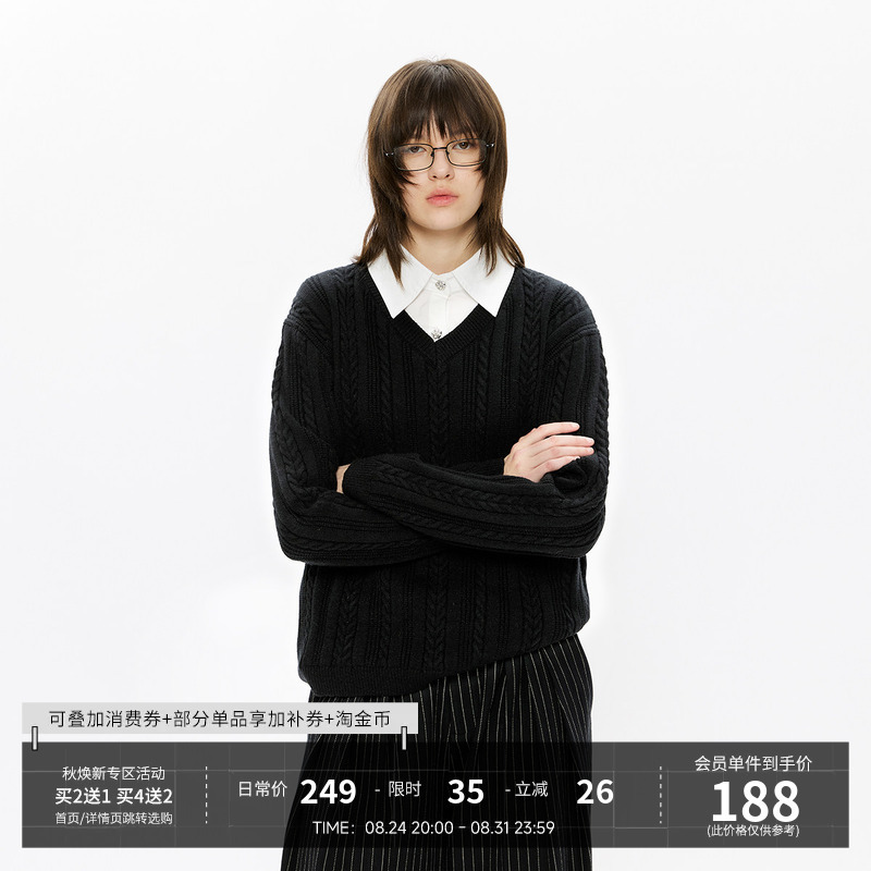 Kreate'Lloyd' Wool Lyocell Eternal Flower Shirt Collar High-End Fake Two-Piece Cable Knit Sweater for Men Kreate'Lloyd' Wool Lyocell Eternal Flower Shirt Collar High-End Fake Two-Piece Cable Knit Sweater for Men