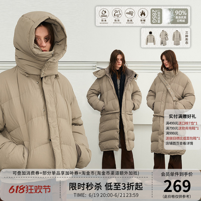 [Same Style as Huang Junjie] Kreate Three-Proof Multi-Wear 90 White Duck down Detachable Long down Jacket
