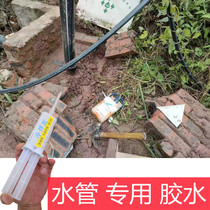 Special strong force rubber hot-melt connector pressure-resistant and leakage-resistant cold-proof water pipe frost crack repair special strong force glue hot melt connector for water leakage repair of pe pipe