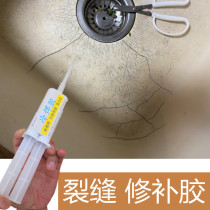 Kitchen Dishwashing Basin Wash pool Cracks Cracks Leak Repair Powerful adhesive washbasin Sink Sink Sink