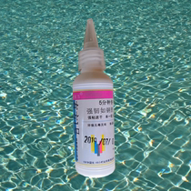 Pool Water not draining adhesive Porcelain Tonic Porcelain Sheet Press Fixed Glue Special Underwater Blocked Hole Seal Strong Stick High Hard Waterproof