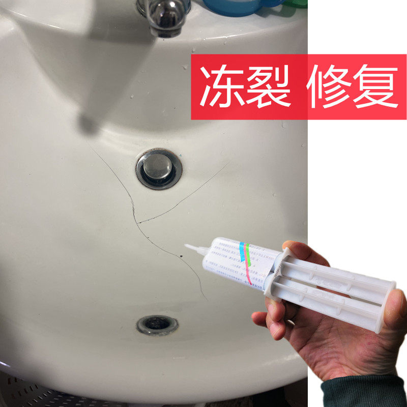 Makeup room Handwashing basin Frozen Cleft Leak Repair Special Glue Artificial Stone Water Tank Sink Wash Basin Smash and Fill Drain