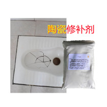 Squatting Toilet Rupture Repair Agent Powerful Waterproof Completa Tile Glue Toilet toilet squatting pan Holes Repair Repair of Ceramic Glazed Surface