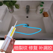 Ceramic washbasin smashed in cracked slit Slit Leak Repair Strong Force Glue Washbasin Sink Pool Freeze Crack Repair
